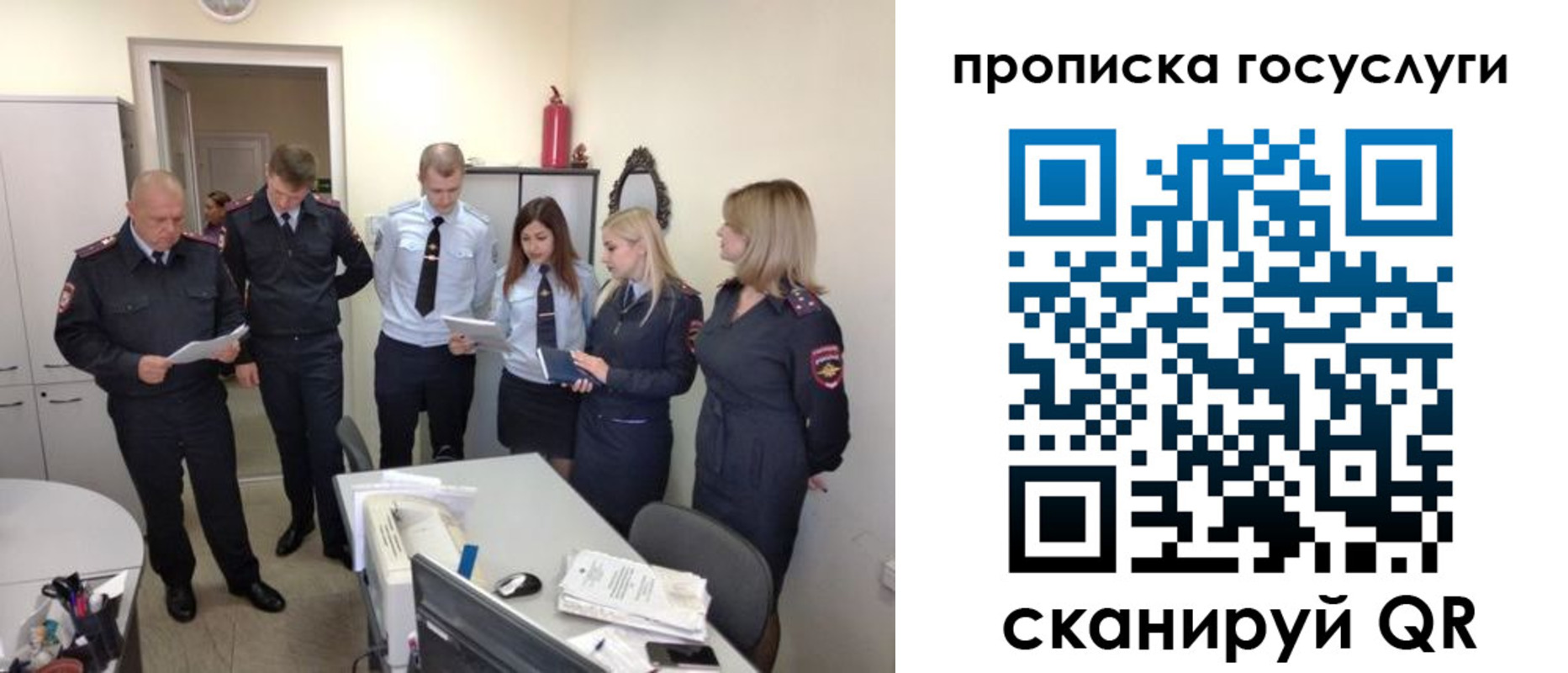 прописка поиск в Верещагино