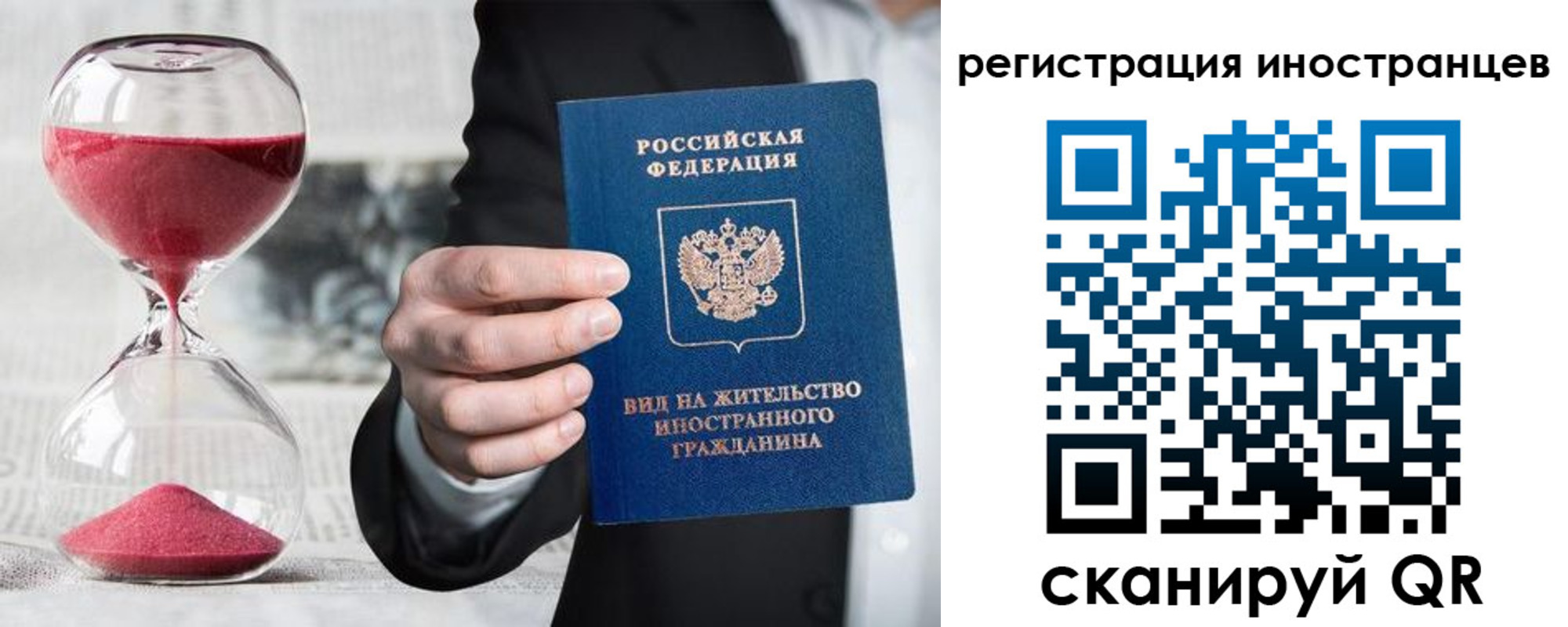 временная регистрация адрес в Верещагино