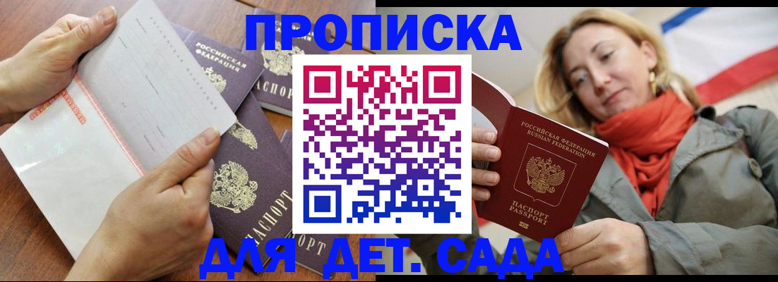 временная регистрация госуслуги в Верещагино