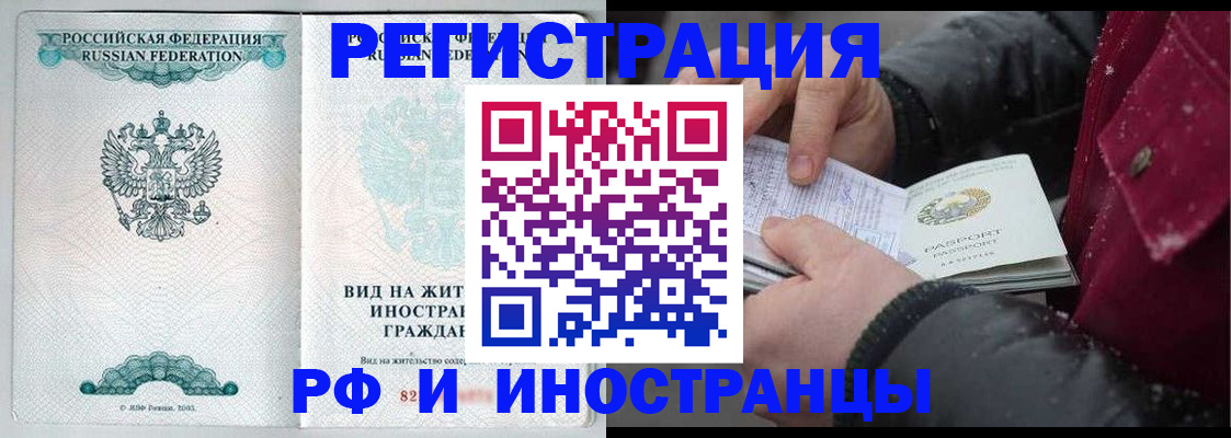 где прописаться в Верещагино